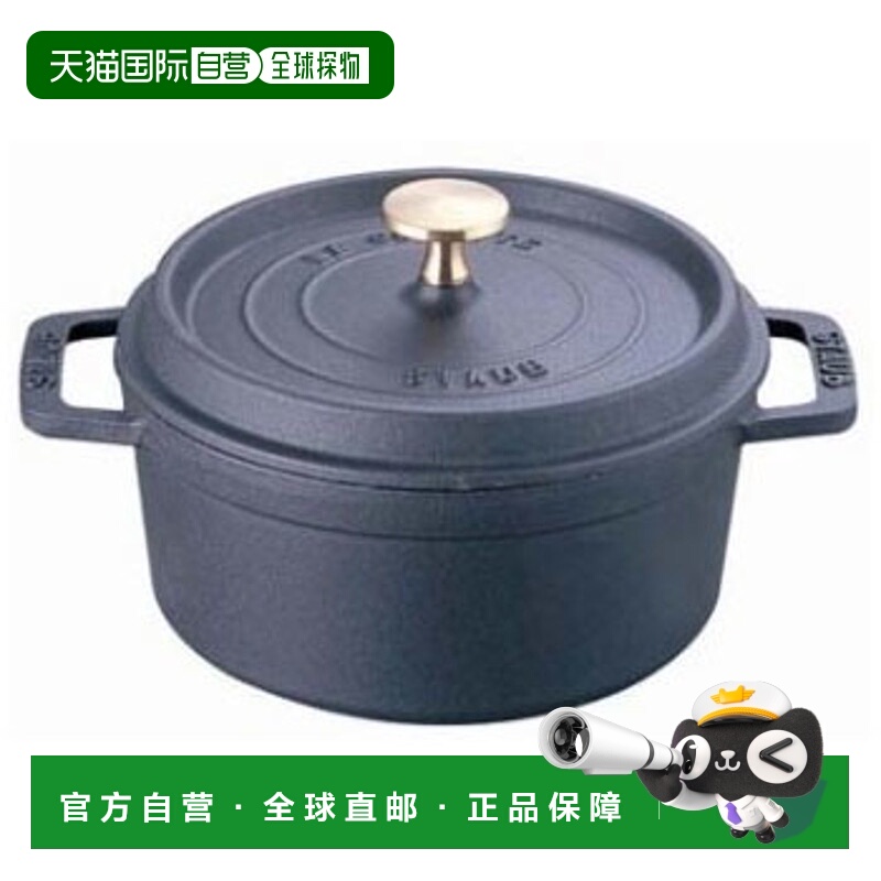 日本直邮staub Pico Cocotte IH 兼容双手锅 18cm Staub Cocotte