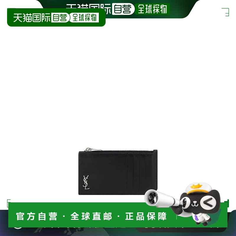1h可退 欧洲直邮SAINT LAURENT 男士钱包6298991JB0E1000