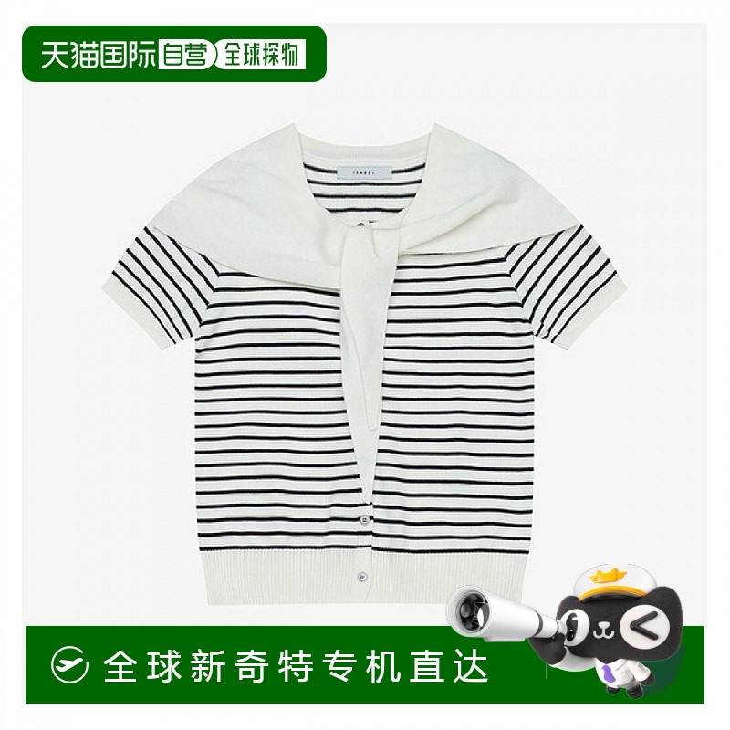 1h可退 韩国直邮伊莎贝 拆卸式连帽披肩+条纹开衫套装 (VKCCD2952