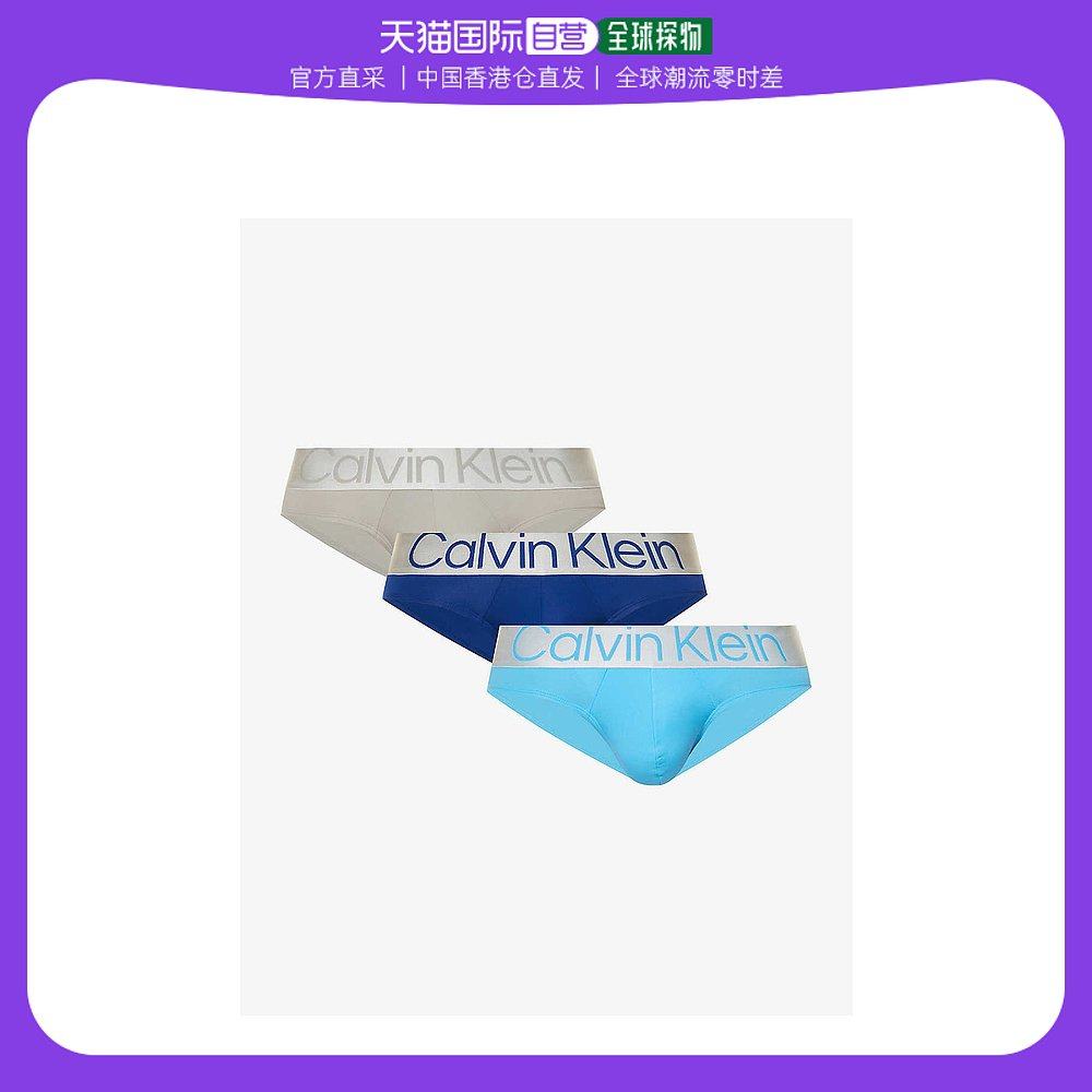 香港直邮潮奢 Calvin Klein 男士徽标腰头中腰弹力梭织三角内裤三