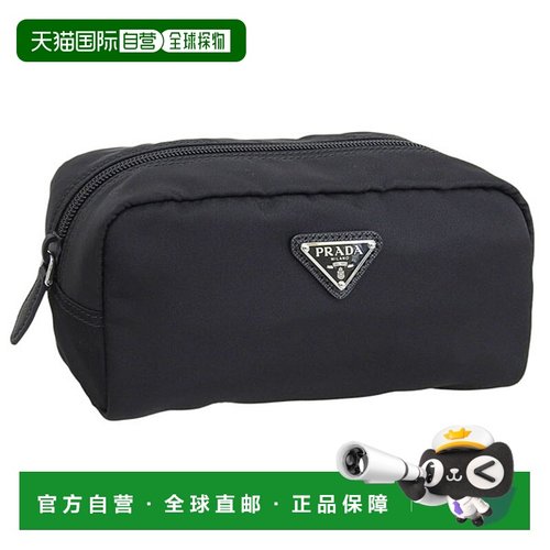 日本直邮Prada 女士 TESSUTO 化妆包 1NA350 2BQP F0002 NERO 黑