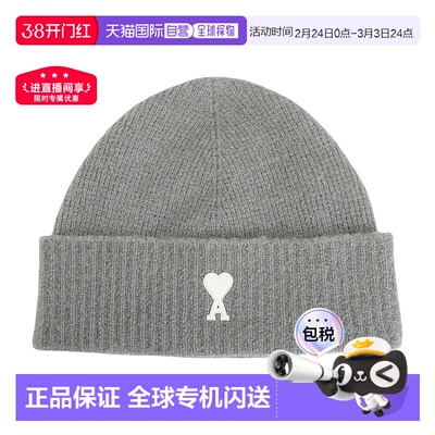 1h可退 韩国直邮ami paris  帽子针织帽羊毛