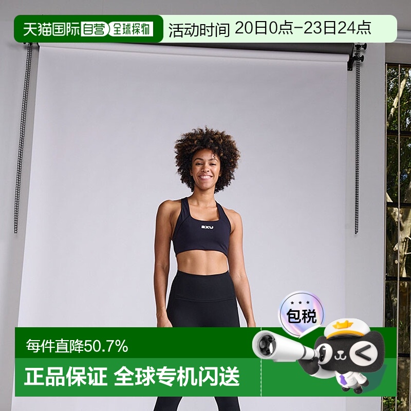 香港直邮2XU Form运动文胸罗纹内衣女美背防震防下垂瑜伽外跑文胸