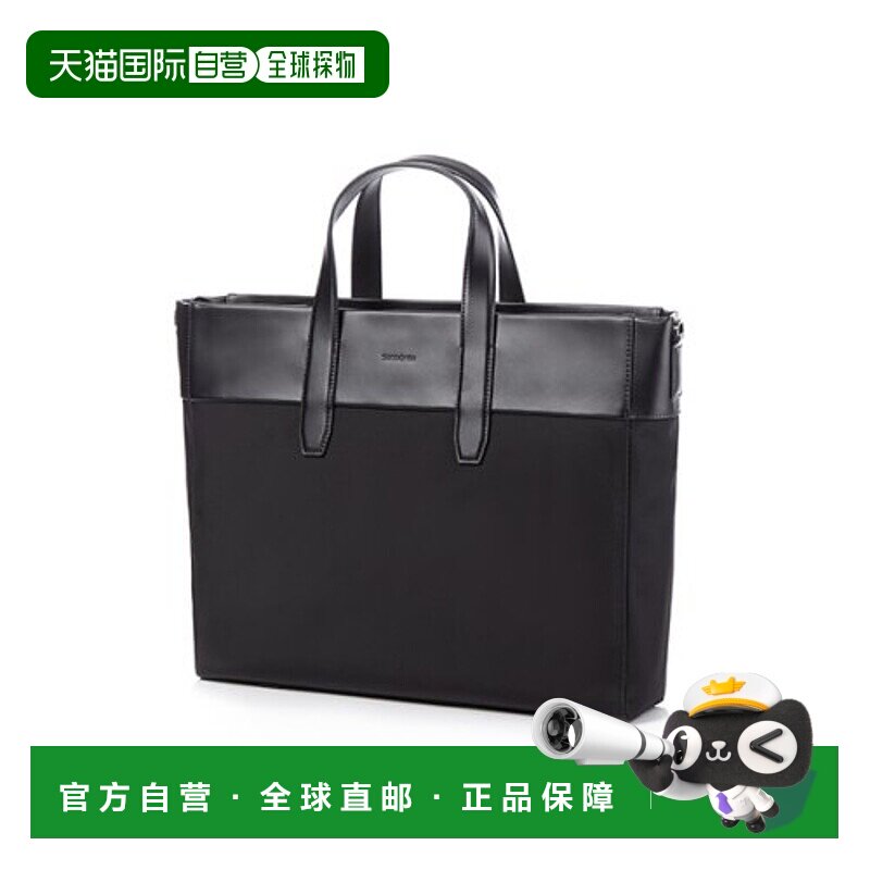 韩国直邮SAMSONITE 公用男士托特包LOOMIS TOTE BAG BLACK QY9090
