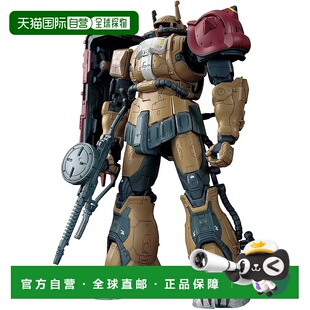 【日本直邮】万代 SPIRITS HG 复仇的安魂曲 高达 EX 1/144 已上