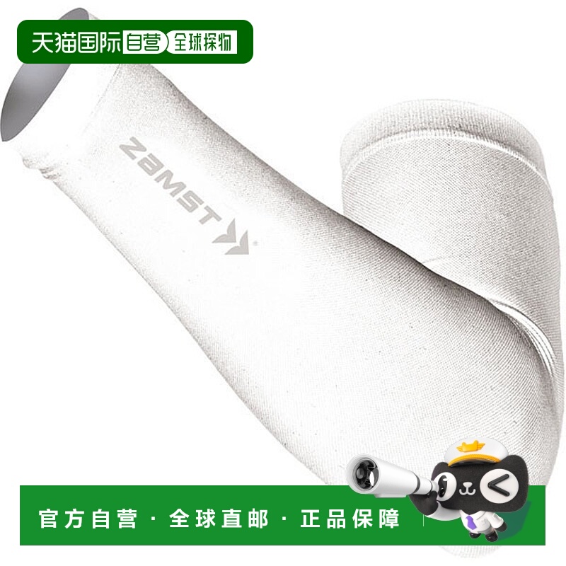 日本直邮ZAMST 袖套（白色）SS 码 avt-385810