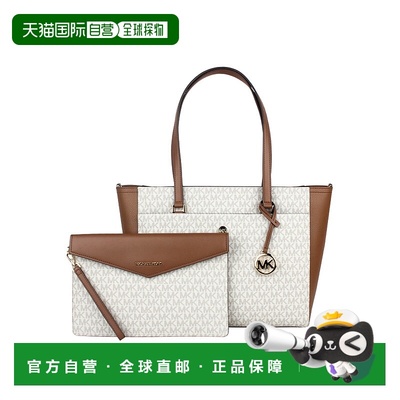 香港直邮Michael Kors 奥莱款 MAISIE大号PVC印花配牛皮革女士三3