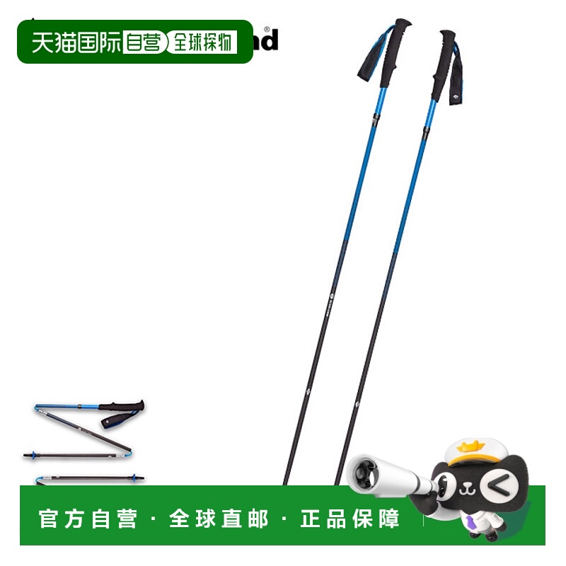 日本直邮Black Diamond Distance Carbon Z (BD82290) 登山杖Z 型