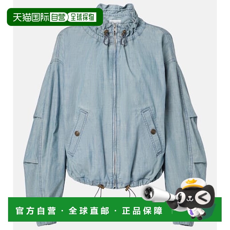 1h可退 香港直邮潮奢 ISABEL MARANT 女士 Plume 青年布短夹克