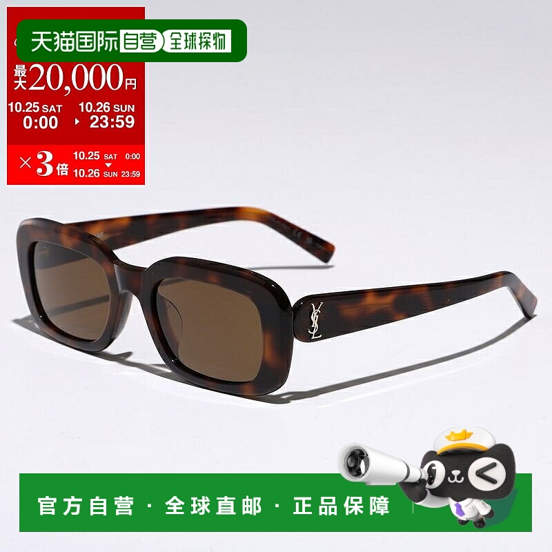 日本直邮圣罗兰 (Saint Laurent) 太阳镜 SL M130/F 女士 SAINT L