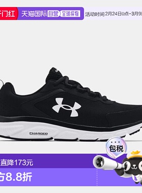 韩国直邮UNDER ARMOUR UA Charged Assert 9 男子跑步鞋 3024590-