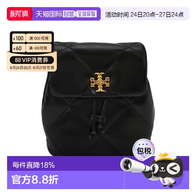 香港直邮TORY BURCH 汤丽柏琦 品牌经典徽标 牛皮 双肩包 女款 黑