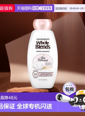 香港直邮Garnier燕麦香味温和洗发水清爽柔顺修护保湿370ml正品