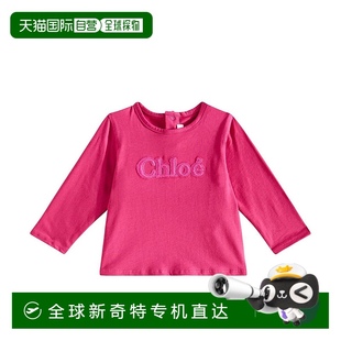 香港直邮潮奢 蔻依 1h可退 Chloe 婴儿 徽标棉质针织上衣童装