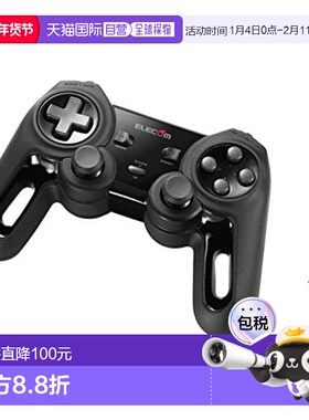 【日本直邮】宜丽客Xinput高耐久高性能13键游戏手柄无线 JC-U411