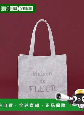 1h可退 日本直邮Maison de FLEUR 女装 花园logo刺绣方形托特包 0