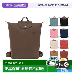 LONGCHAMP瓏驤LE PLIAGE ORIGINAL 雙肩背包10284919