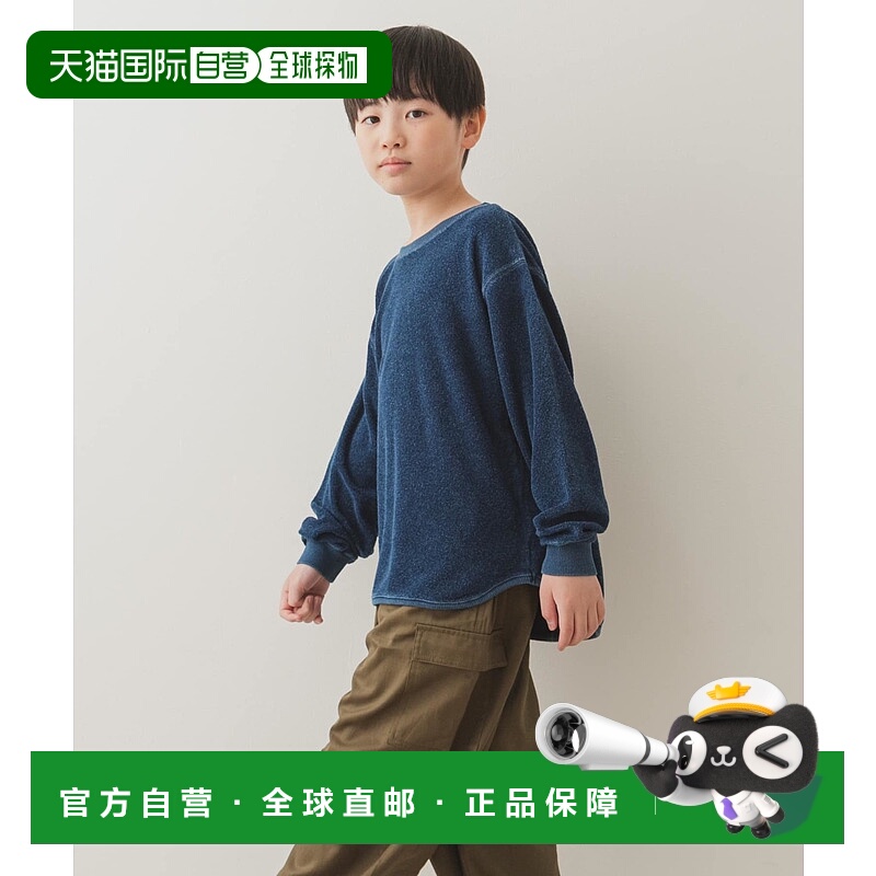 1h可退 日本直邮URBAN RESEARCH DOORS 儿童舒适感长袖T恤 DRA431