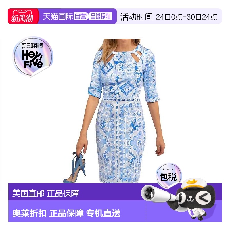 自营 gretchen scottJersey Peek A Boo Dress In Watteau Blue -