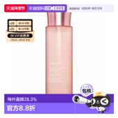 青春赋活冻龄精华水清爽200ml正品 香港直邮Clarins娇韵诗 新版