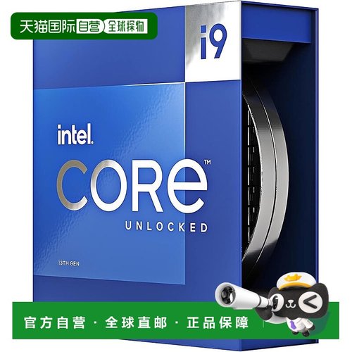 【日本直邮】因特尔CPU处理器Core i9-13900K BOX BX8071513900K