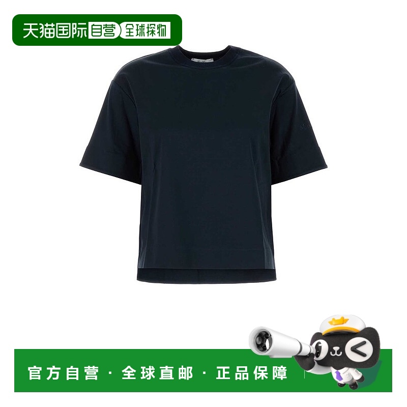 1h可退 香港直邮潮奢 MaxMara 麦斯玛拉 女士 Maser 短袖圓領 T