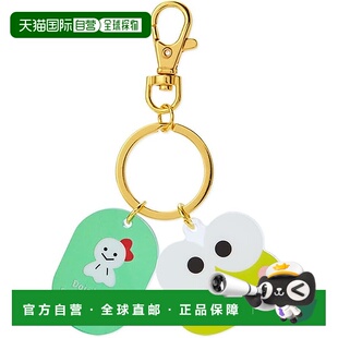 【日本直邮】三丽鸥Kerokerokeroppi 脸形钥匙扣挂件包挂 913294