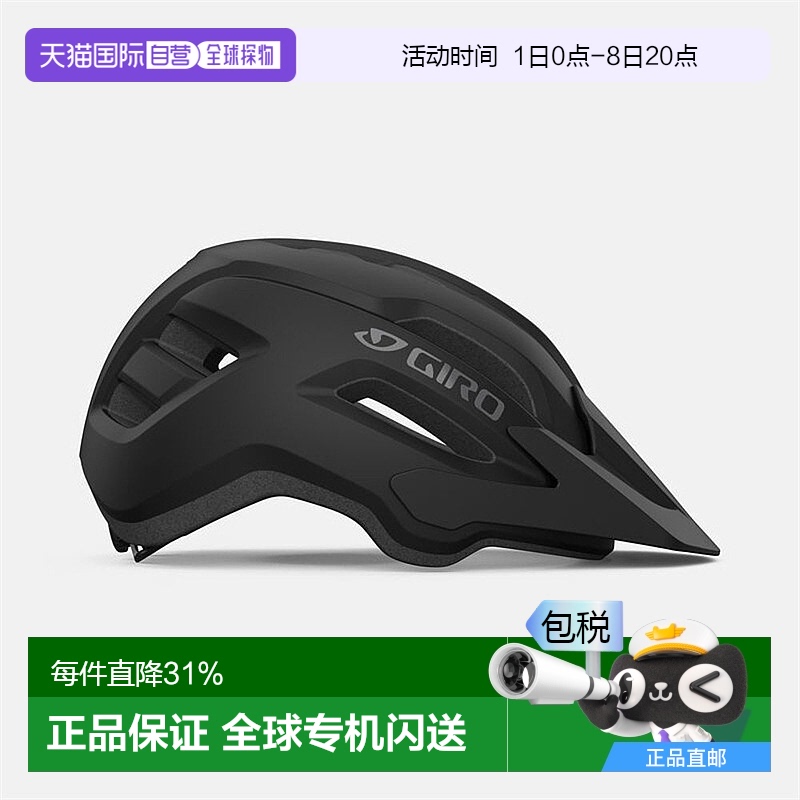 美国GIRO FIXTURE II MTB单车头盔男女款公路山地自行车头盔