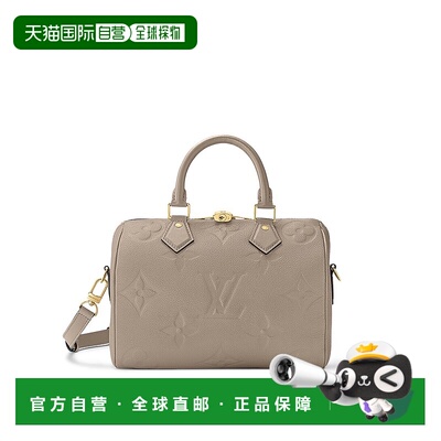 自营LV路易威登 Speedy Bandouliere 25女士手袋新款斜挎包手提包