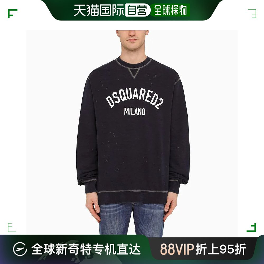 香港直邮DSQUARED2男士卫衣 S71GU0654S25463ODSQUA478