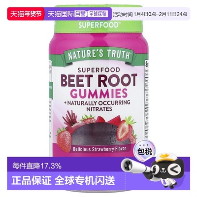 香港直邮Nature's Truth,SupeFood 甜菜根 + 黑胡椒，天然草莓，6