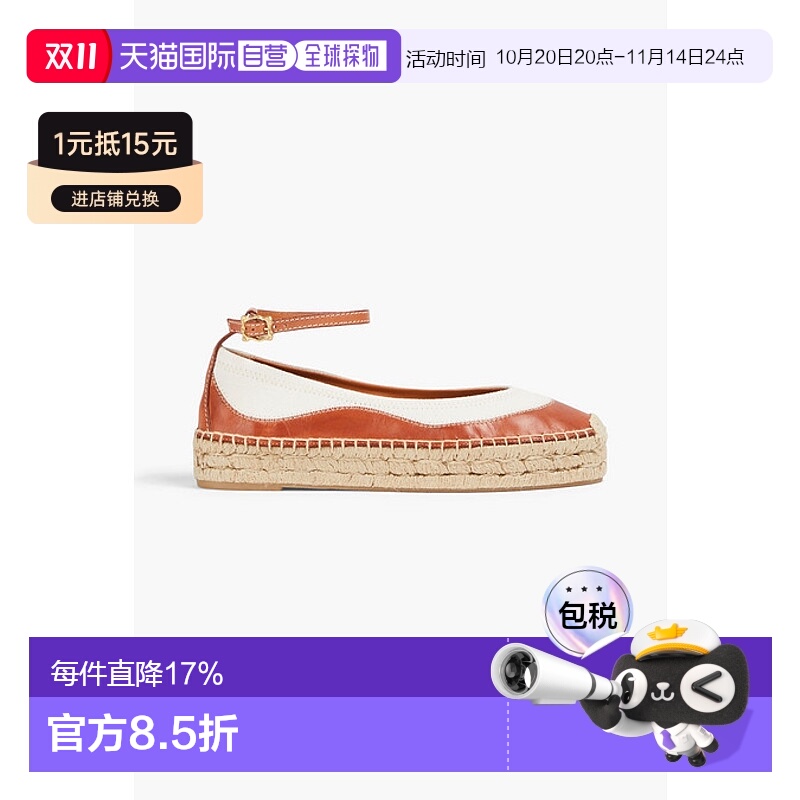 香港直邮ZIMMERMANN 女士 帆布皮革麻底鞋 4646S23TAN凉鞋