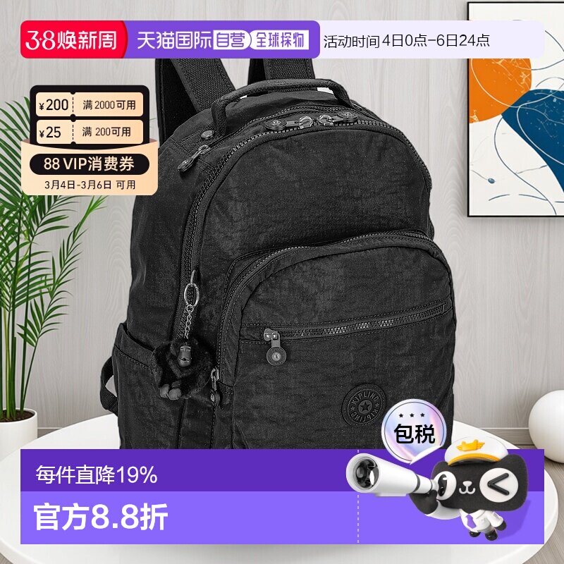 ��ɫ-BLACK NOIR H��44��W��35��D��20.5 �ձ�ֱ��Kipling ������Ůʿ�������������аٴ� KI5210P39