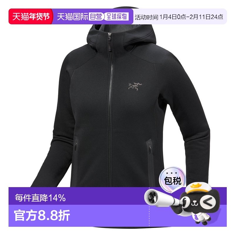 加拿大直邮始祖鸟KYANITE女户外运动新款透气舒适拉绒外套,户外/登山/野营/旅行用品,抓绒衣,淘宝优惠券,粉丝福利购,淘宝优惠卷