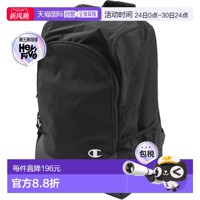 日本直邮Champion 男女通用篮球包 TEAM 背包黑色 C3HB705B-090