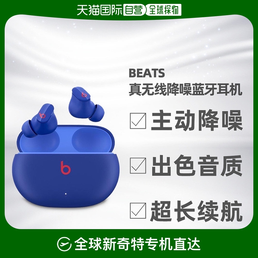 ɫ MMT93PAA ӪBeats߽ɫUSBЯMMT73PA/A1189.33Ԫ(88VIP 95)