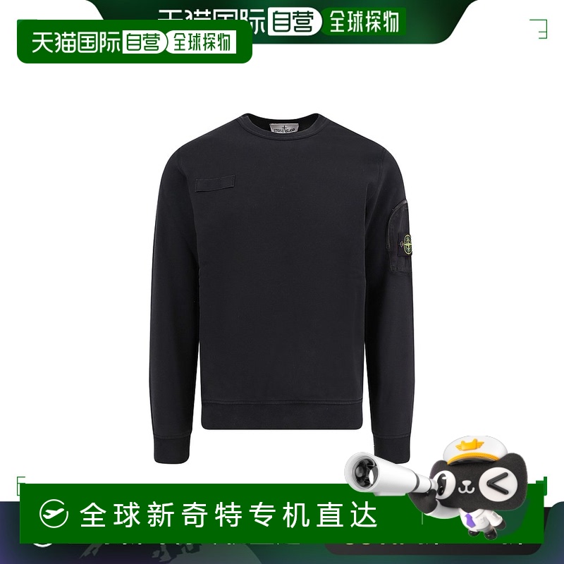 1h可退 欧洲直邮stone island 男士 帽衫运动夹克衫卫衣