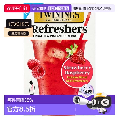 香港直邮川宁,Refreshers, Herbal Tea Instant Beverage, Strawb
