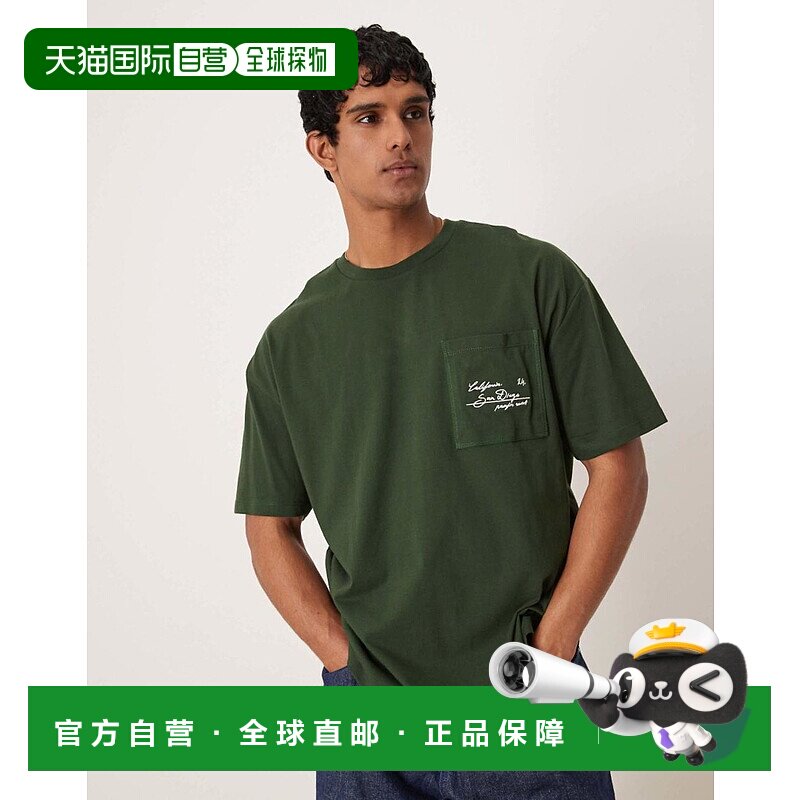 1h可退 香港直邮ASOS 男士 city 设计宽松款口袋刺绣绿色T恤