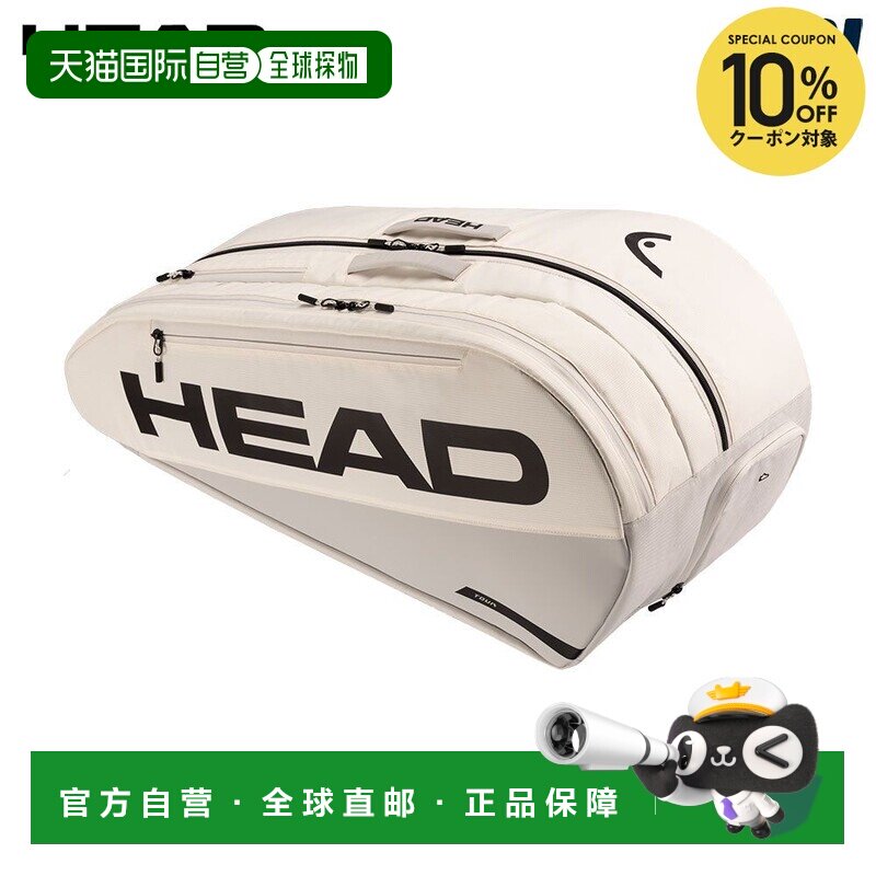 日本直邮HEAD Tour 网球拍包 L WH (260716) - 网球包/球拍套图片