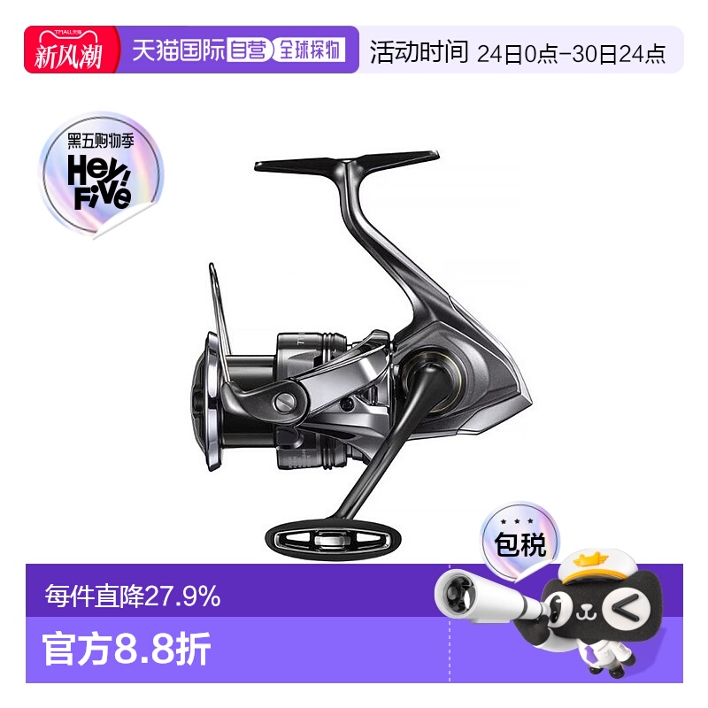 日本直邮SHIMANO禧玛诺听帕瓦纺车轮24款TWIN POWER户外路亚