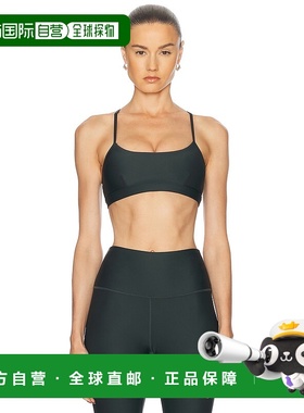 1h可退 香港直邮潮奢 ALO YOGA 女士 Airlift Intrigue 运动文胸
