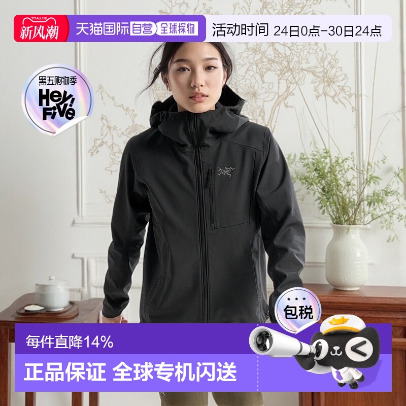 加拿大直邮始祖鸟Gamma MX Hoody女士防风软壳外套冲锋衣