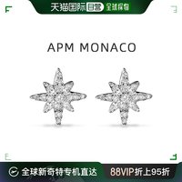 香港直发Apm Monaco女士耳钉银色百搭优雅六芒星日常出行时尚