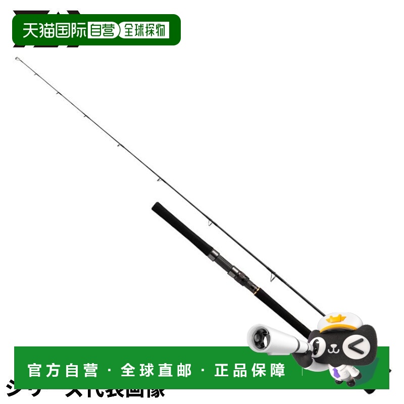 日本直邮大和 投掷竿 Outrage BR C82-8 2024年新增款