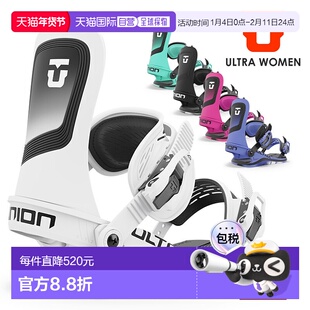 日本直邮UNION ULTRA WOMEN 女士滑雪板固定器