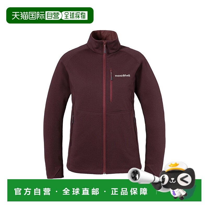 日本直邮日潮 MontBell 越野行动女士夹克抓绒运动户外,户外/登山/野营/旅行用品,户外休闲衣,淘宝优惠券,粉丝福利购,淘宝优惠卷