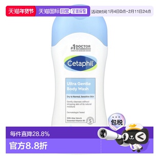 香港直邮丝塔芙,柔和舒缓沐浴露,无香料,16.9 液量盎司(5正品