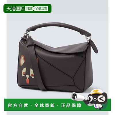 1h可退 香港直邮LOEWE 罗意威 男士 x Louis Wain Puzzle 手提包