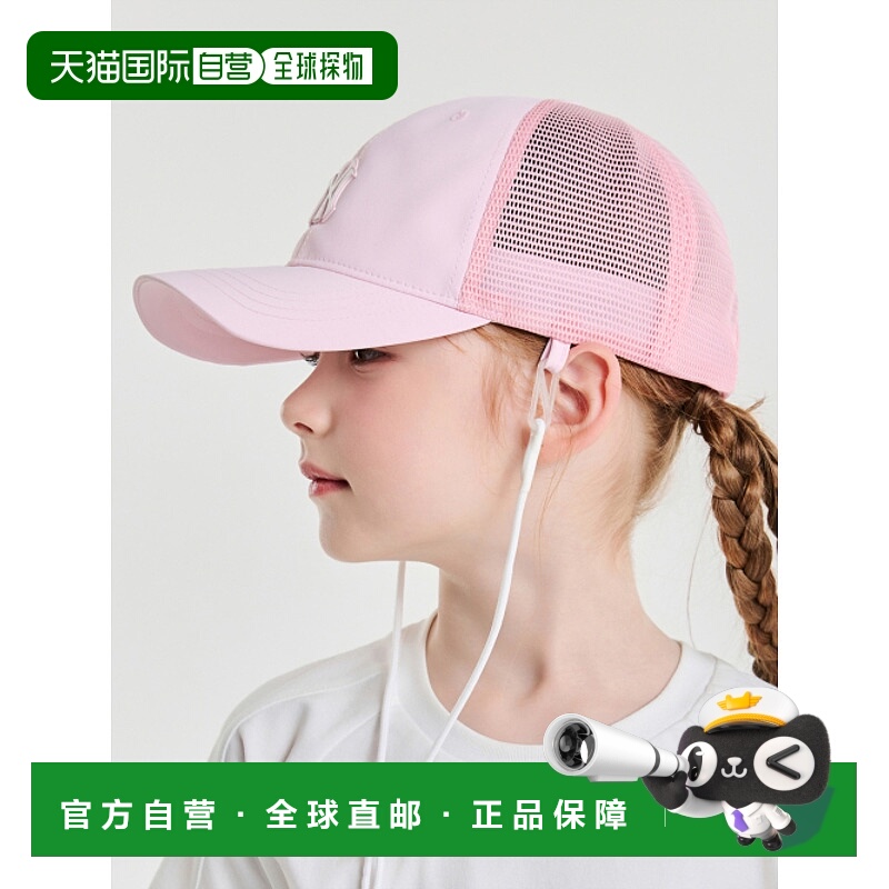 韩国直邮MLB KIDS 男士童装帽子 7FCPB0453-50PKL